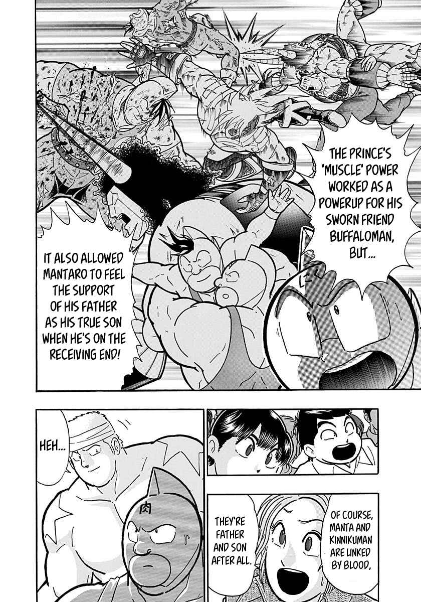 Kinnikuman II-Sei: Ultimate Chojin Tag Arc Chapter 146 - Page 14