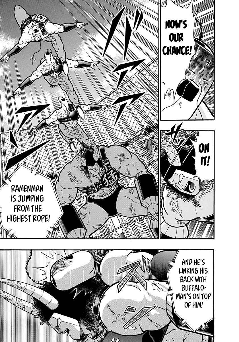 Kinnikuman II-Sei: Ultimate Chojin Tag Arc Chapter 146 - Page 17