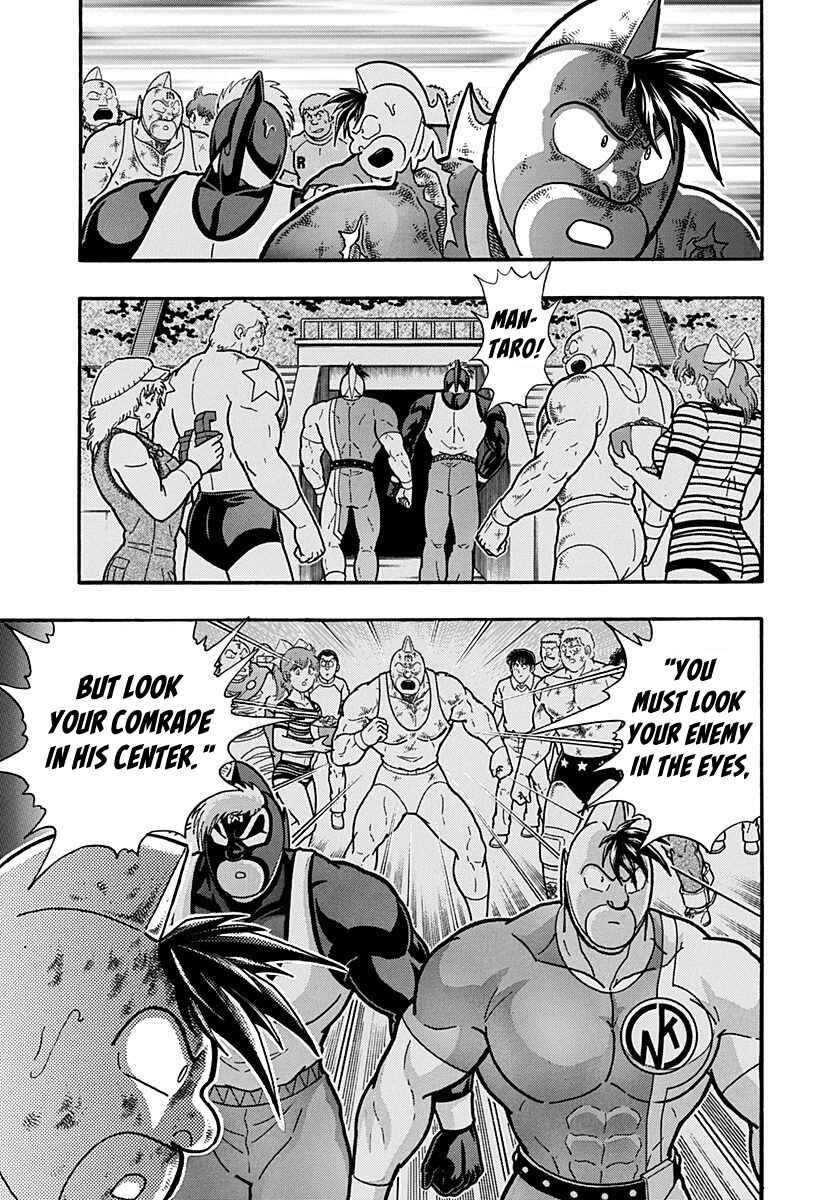 Kinnikuman II-Sei: Ultimate Chojin Tag Arc Chapter 146 - Page 19
