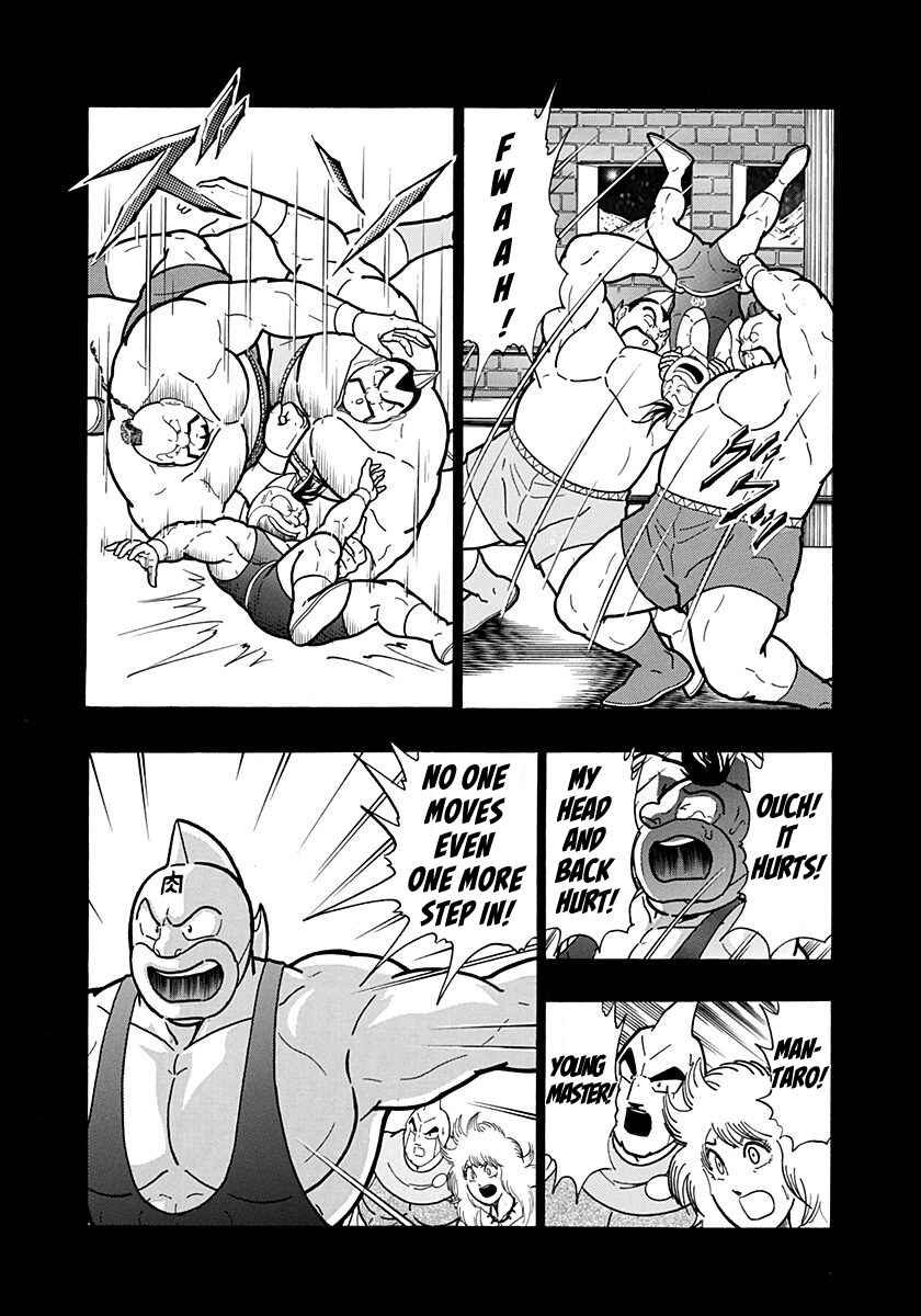 Kinnikuman II-Sei: Ultimate Chojin Tag Arc Chapter 146 - Page 4