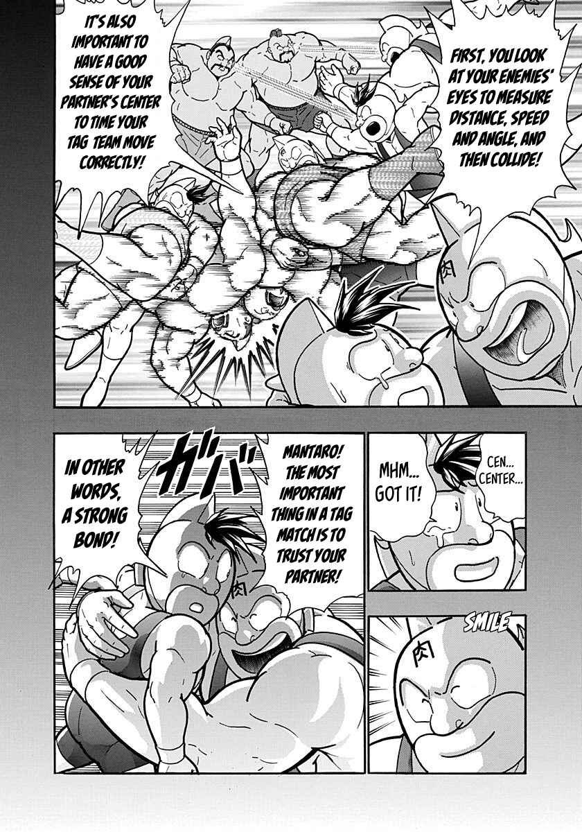 Kinnikuman II-Sei: Ultimate Chojin Tag Arc Chapter 146 - Page 6