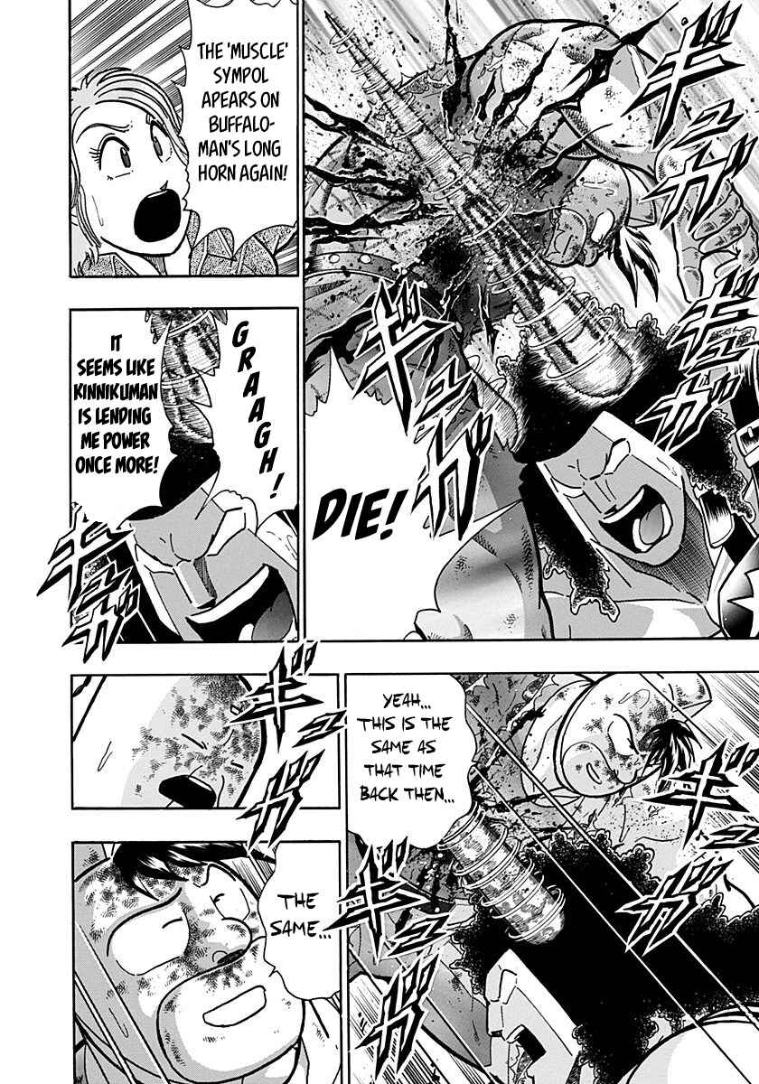 Kinnikuman II-Sei: Ultimate Chojin Tag Arc Chapter 146 - Page 8