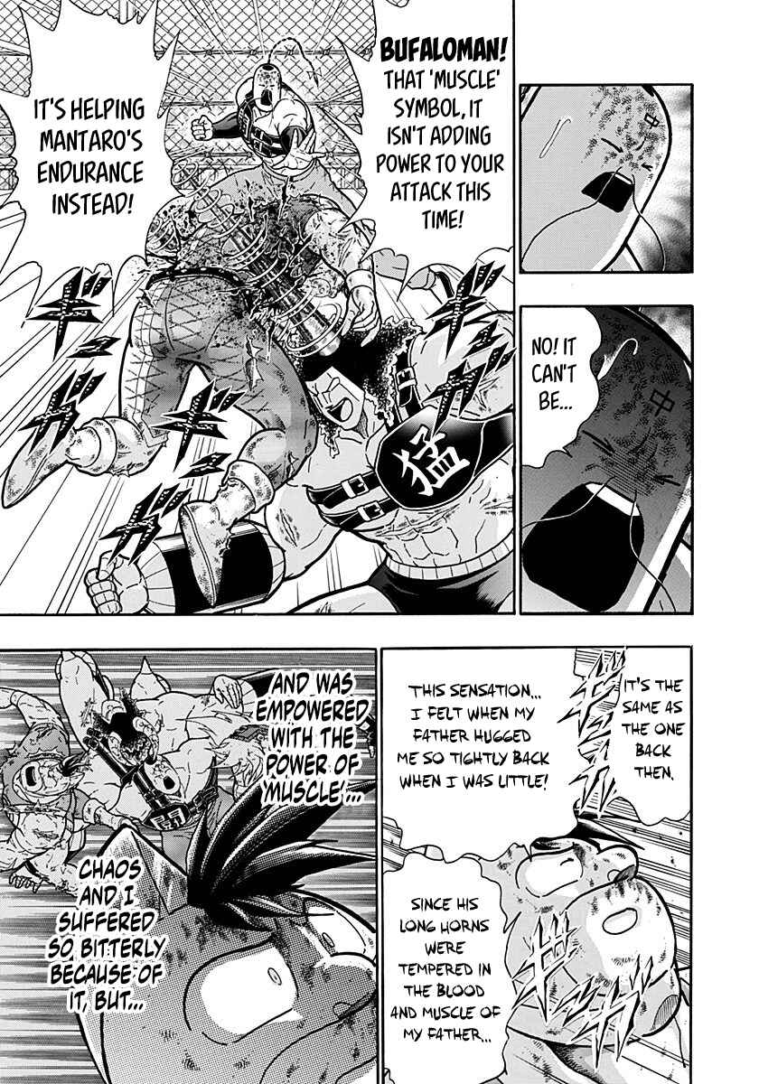 Kinnikuman II-Sei: Ultimate Chojin Tag Arc Chapter 146 - Page 9