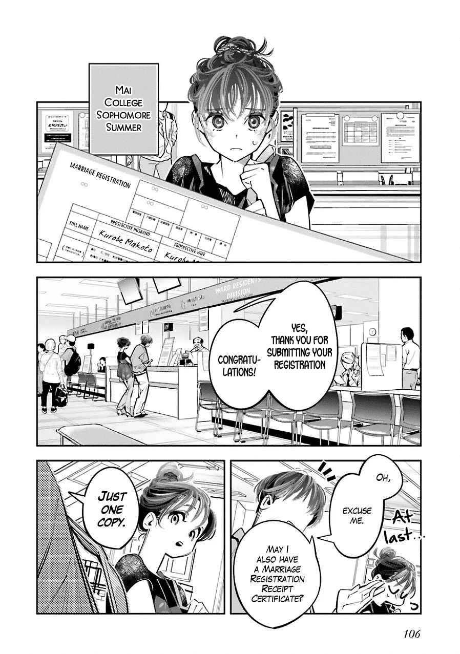 Death Game Manga no Kuromaku Satsujinki no Imouto ni Tensei shite Shippai shita Chapter 25 - Page 14