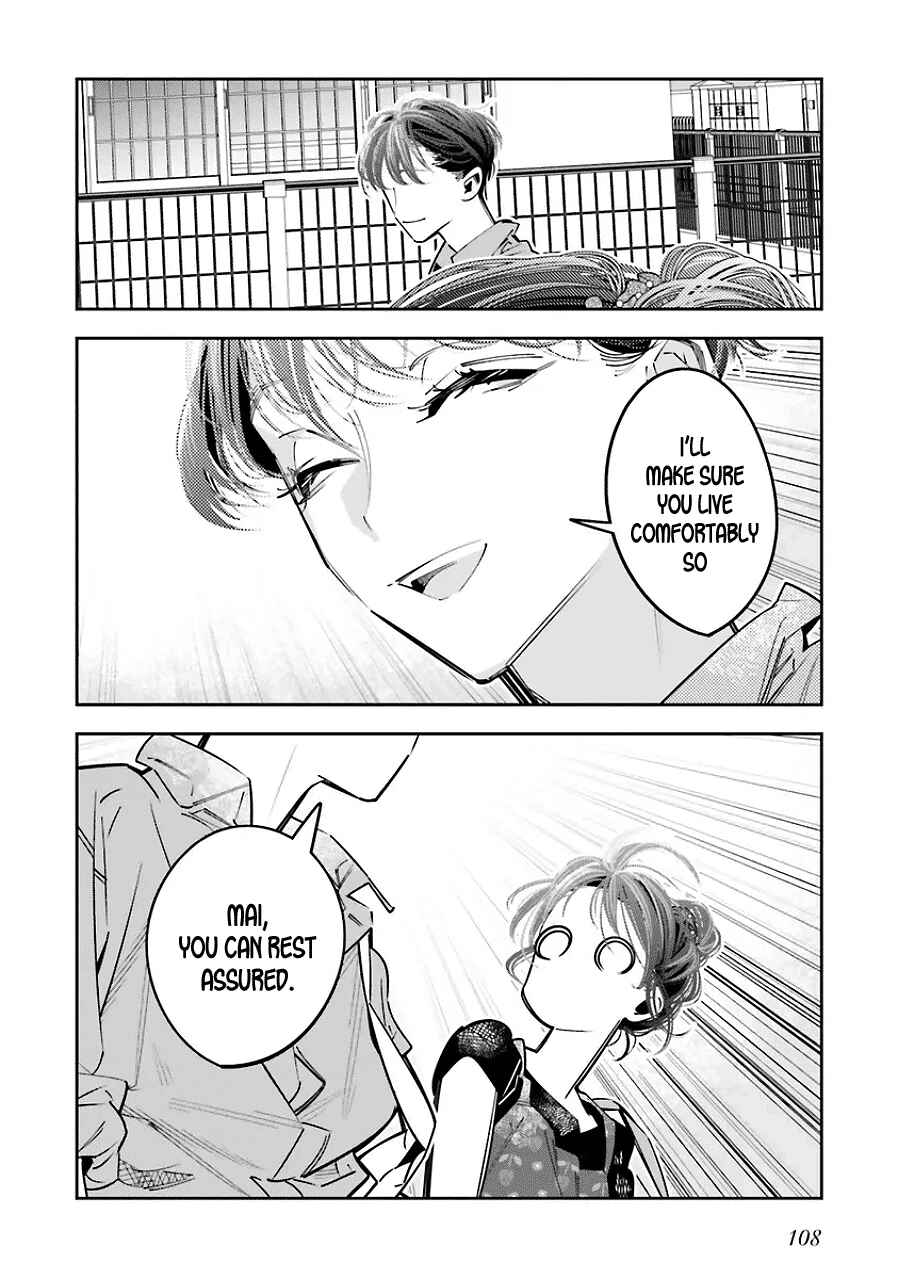 Death Game Manga no Kuromaku Satsujinki no Imouto ni Tensei shite Shippai shita Chapter 25 - Page 16