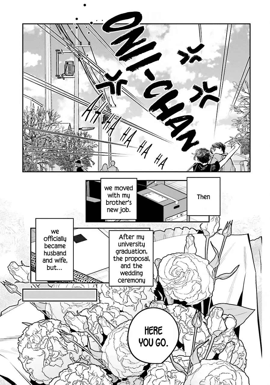 Death Game Manga no Kuromaku Satsujinki no Imouto ni Tensei shite Shippai shita Chapter 25 - Page 17