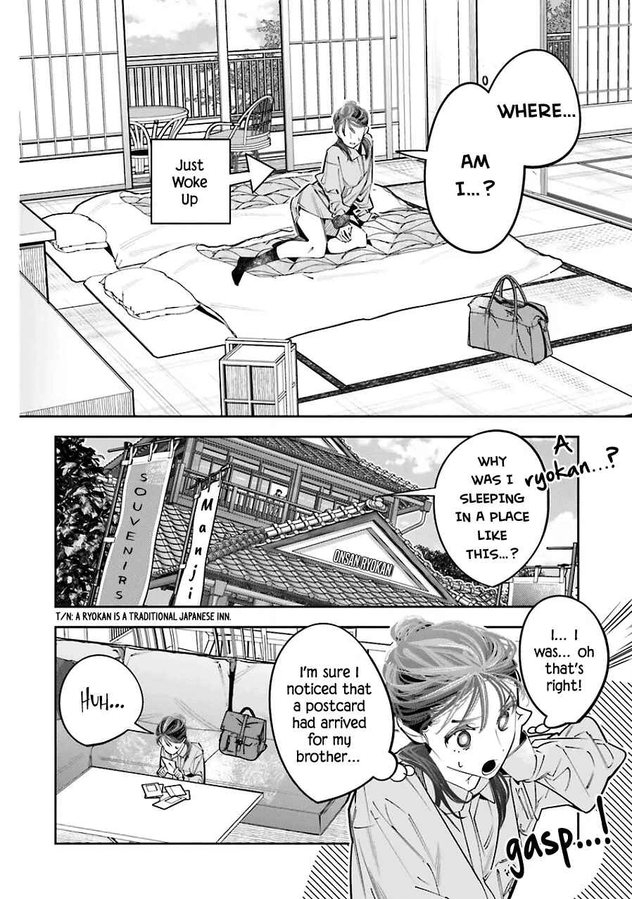 Death Game Manga no Kuromaku Satsujinki no Imouto ni Tensei shite Shippai shita Chapter 25 - Page 4