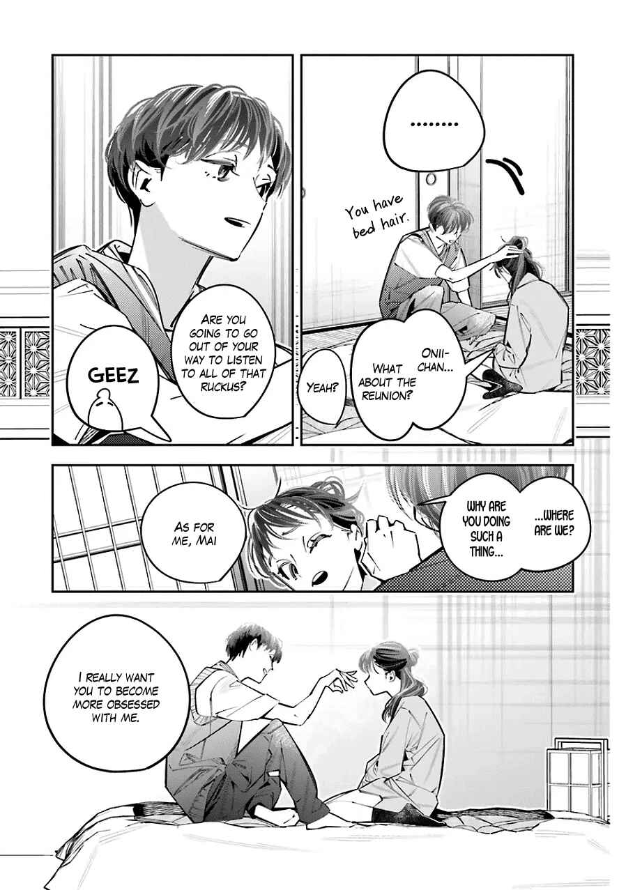 Death Game Manga no Kuromaku Satsujinki no Imouto ni Tensei shite Shippai shita Chapter 25 - Page 7