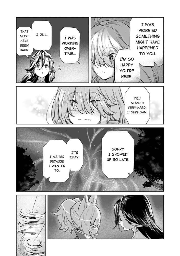 Konya, Aether de Machiawase Chapter ? - Page 23
