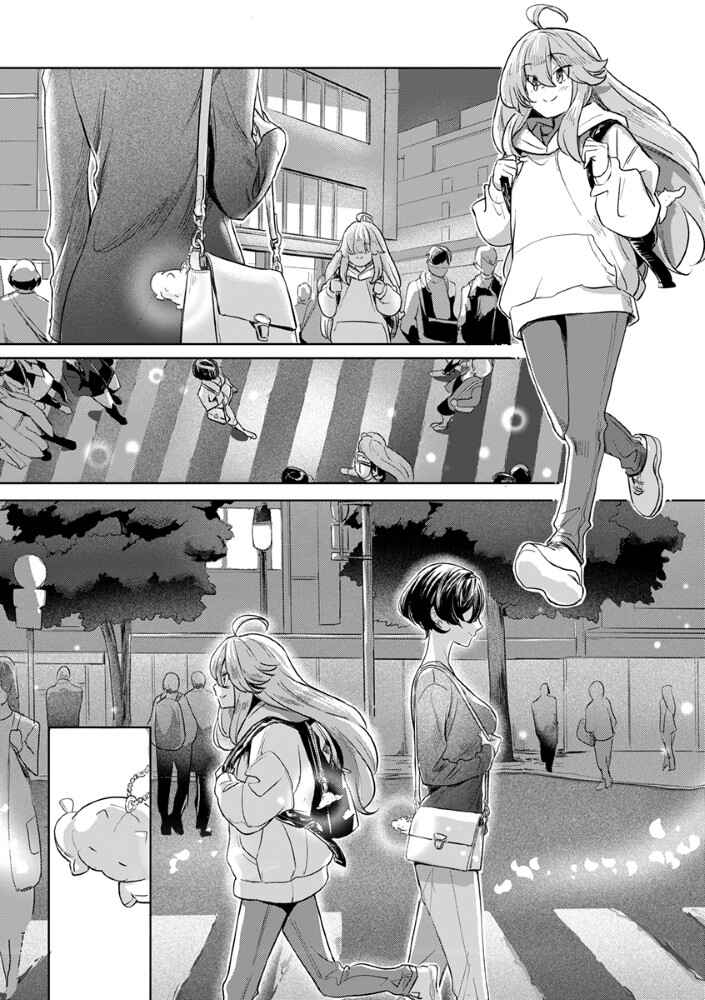 Konya, Aether de Machiawase Chapter ? - Page 31