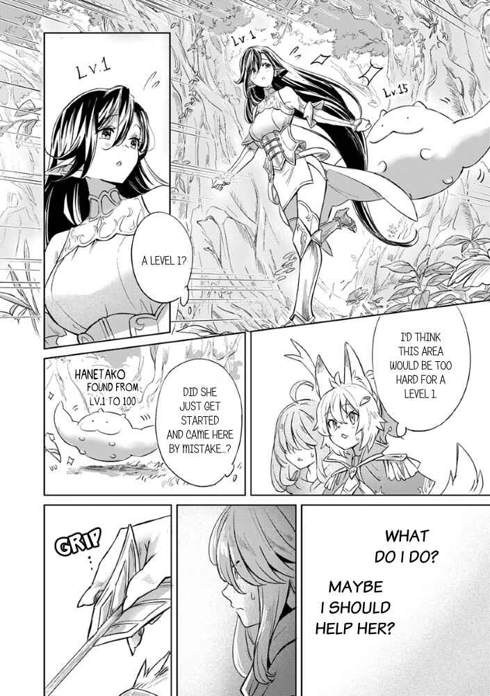 Konya, Aether de Machiawase Chapter ? - Page 6