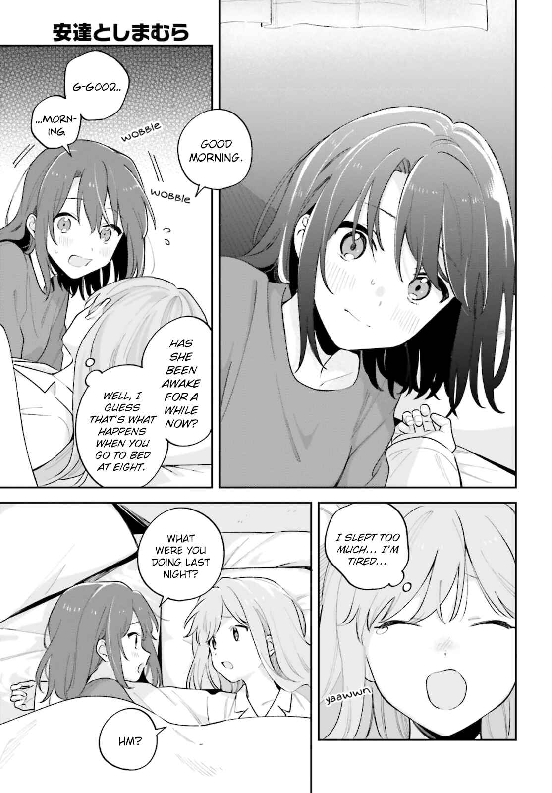 Adachi to Shimamura Chapter 25 - Page 3