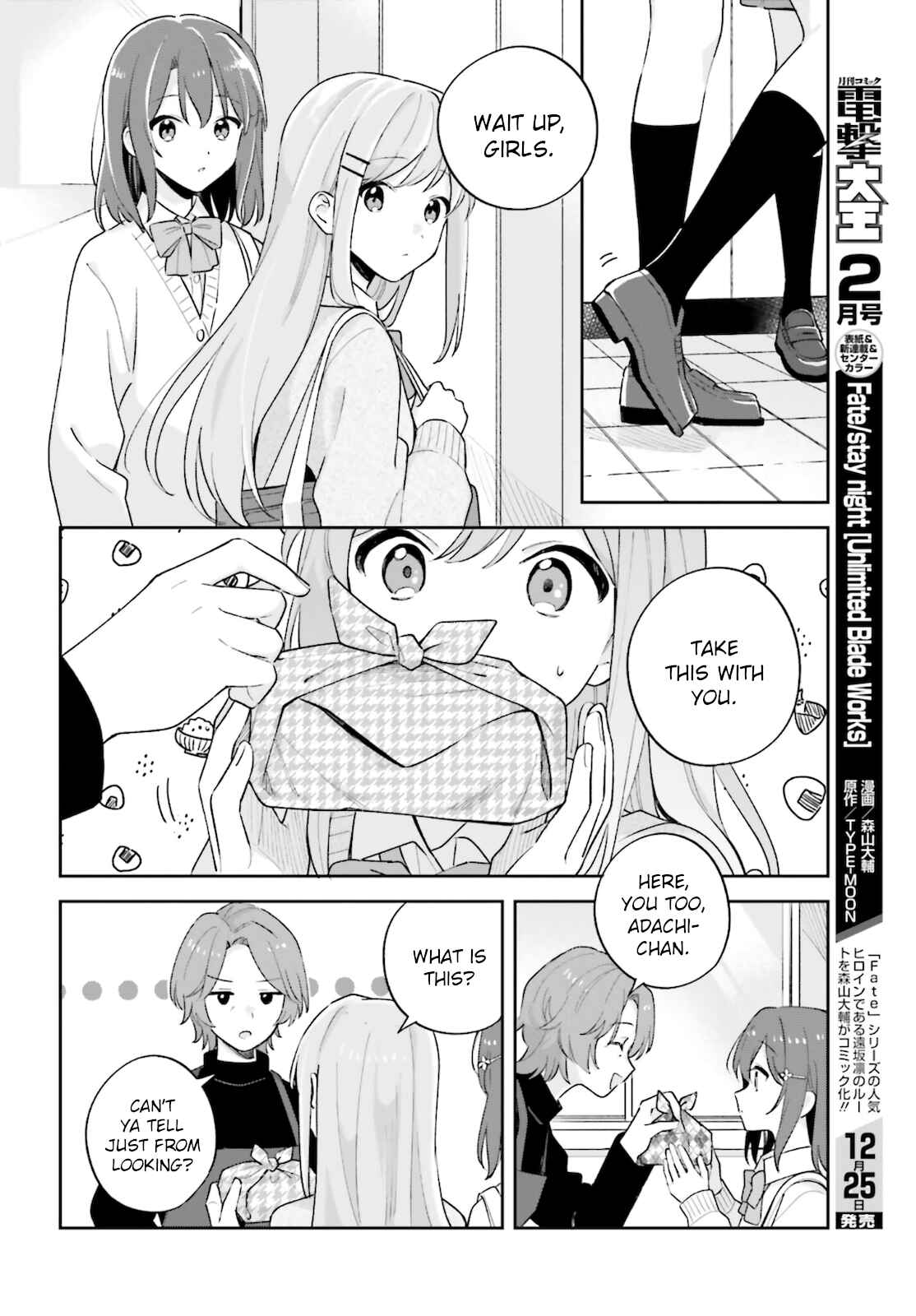 Adachi to Shimamura Chapter 25 - Page 6