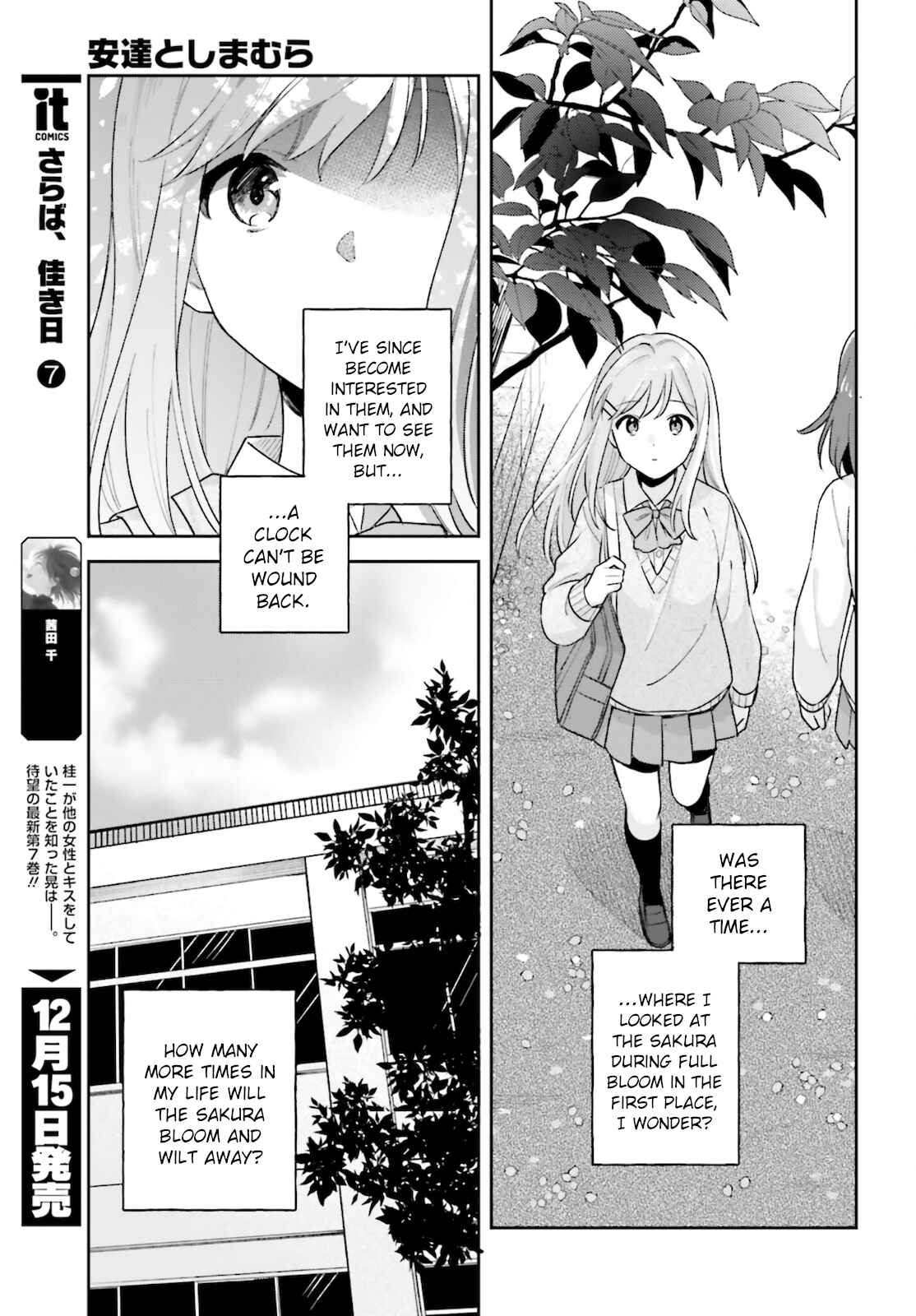 Adachi to Shimamura Chapter 25 - Page 9