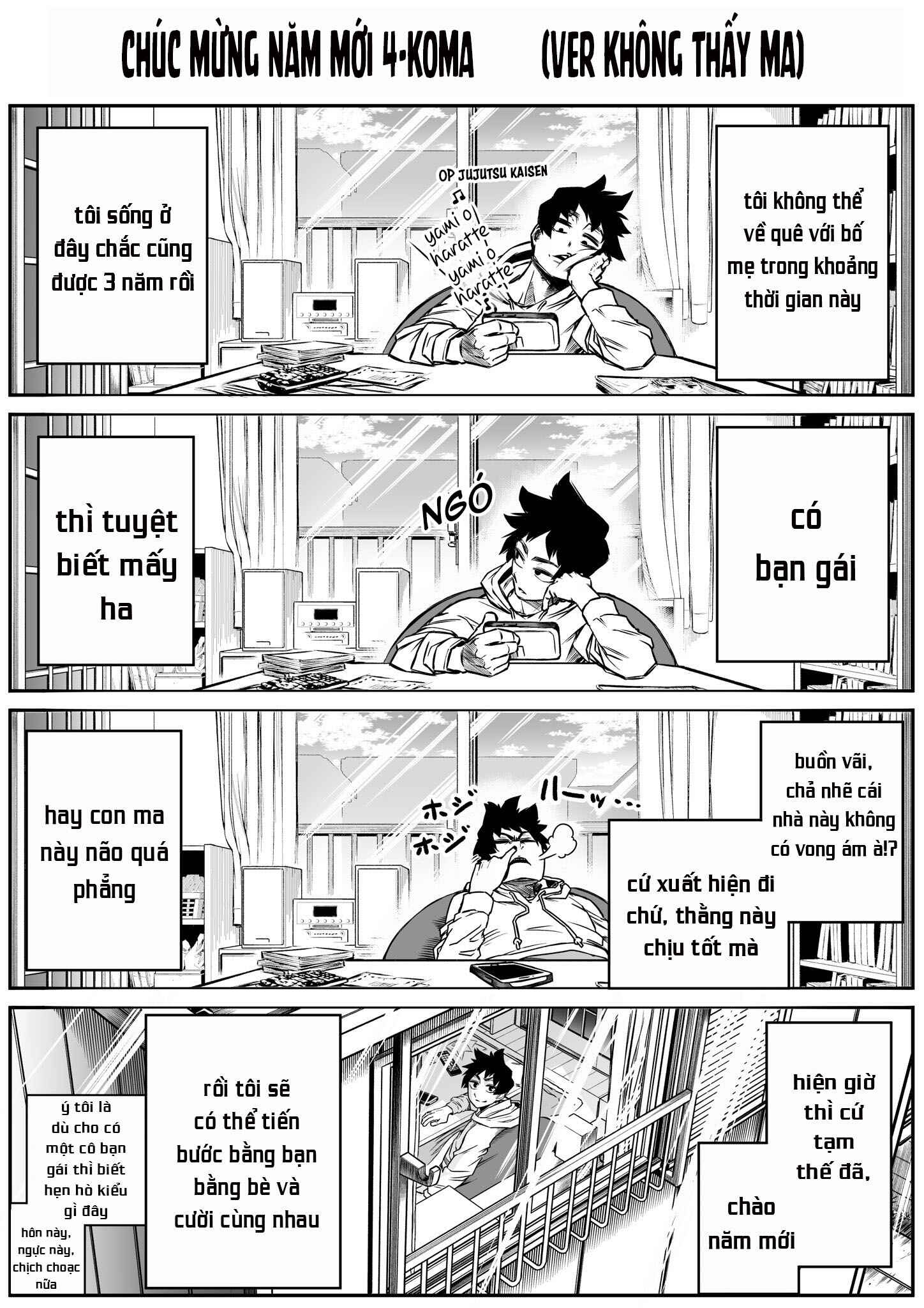 The Strongest Earthbound Spirit and the Guy With No Spiritual Sense Chapter 11.6 - Page 4