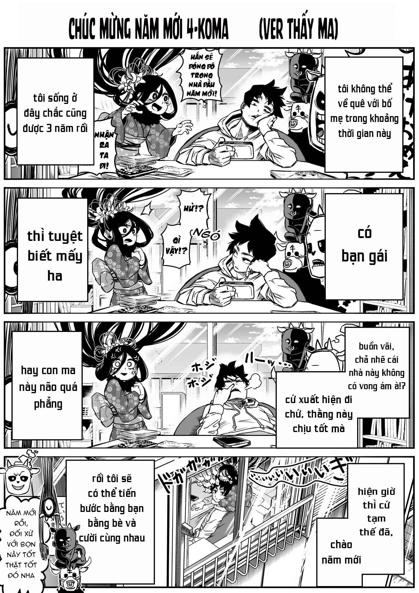 The Strongest Earthbound Spirit and the Guy With No Spiritual Sense Chapter 11.6 - Page 5