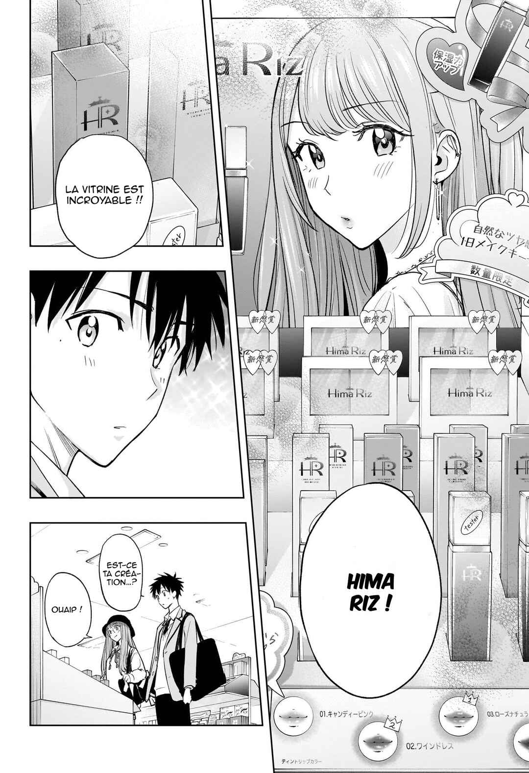 Himaten! Chapter 4 - Page 15