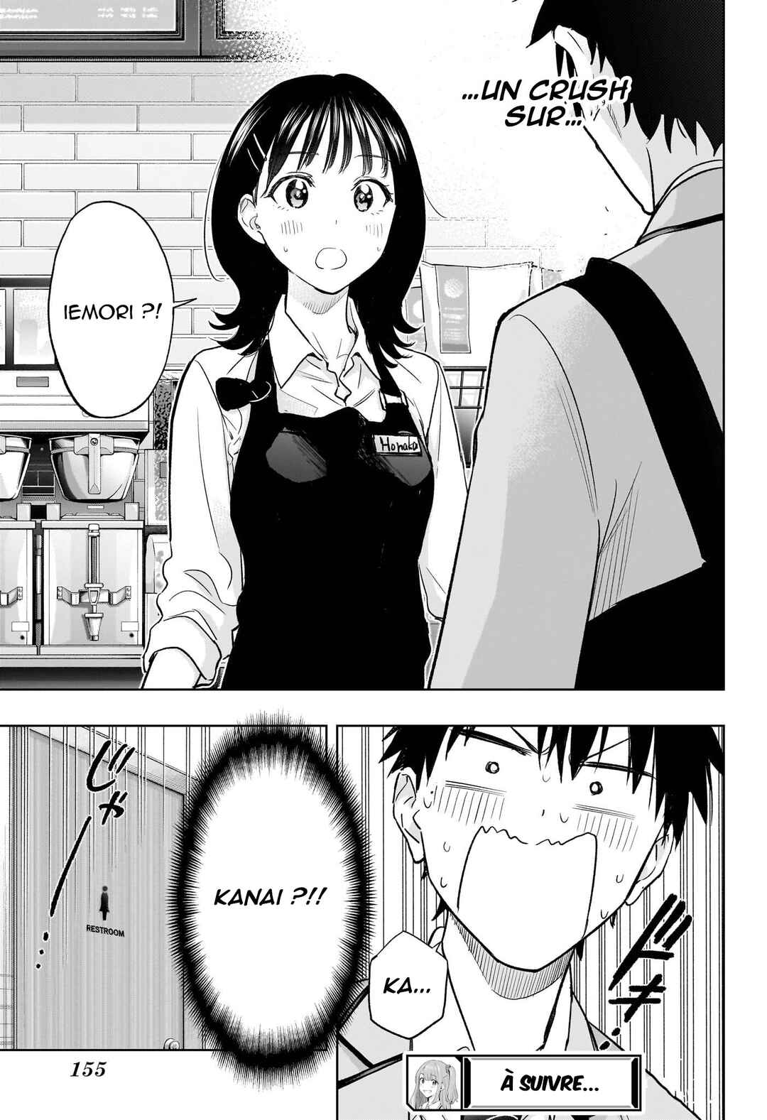 Himaten! Chapter 4 - Page 20