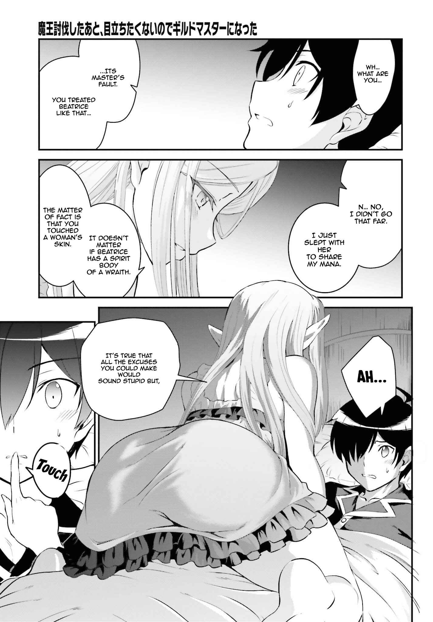 Maou Toubatsu Shita Ato, Medachitakunai node Guild Master ni Natta Chapter 11 - Page 14
