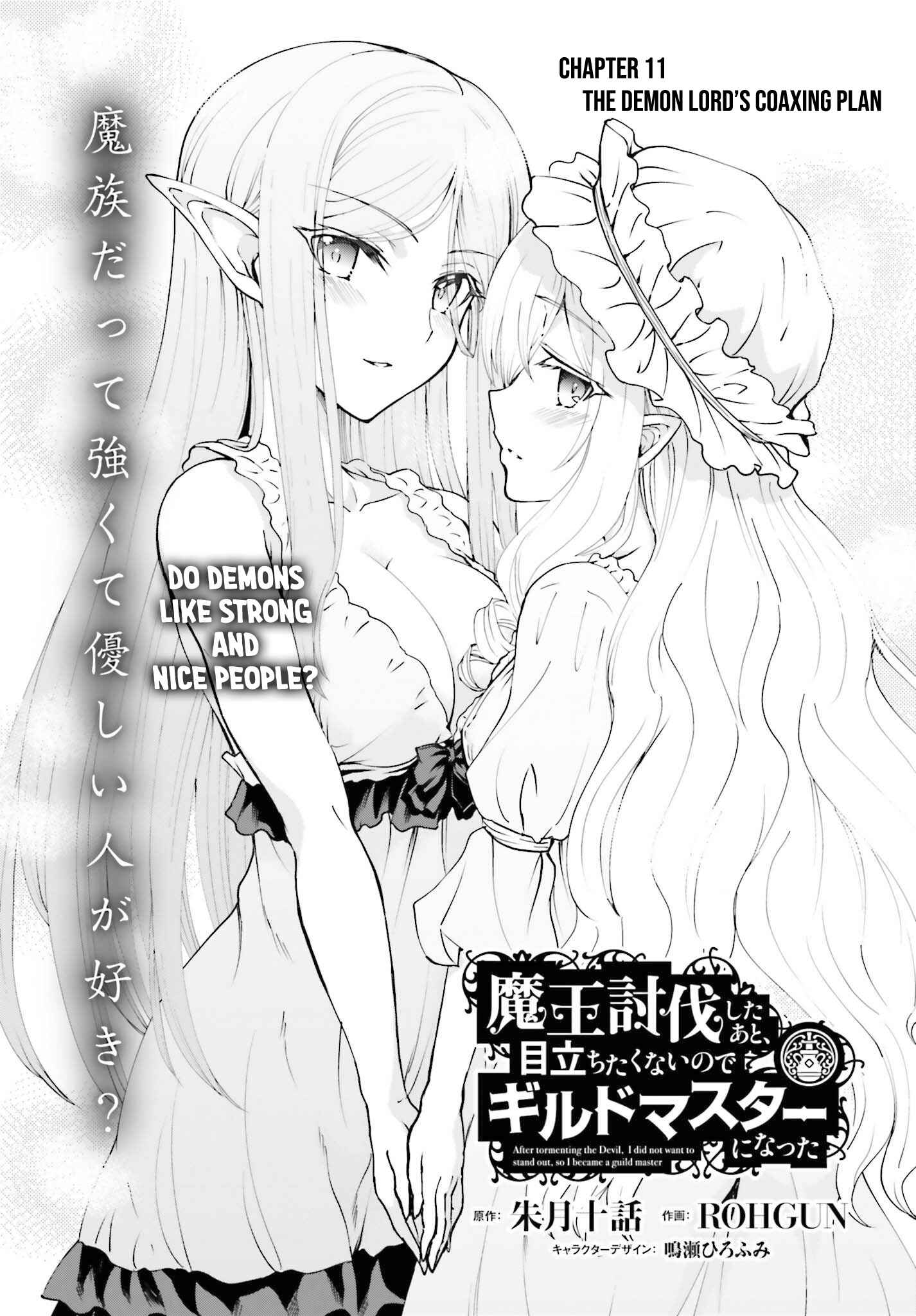 Maou Toubatsu Shita Ato, Medachitakunai node Guild Master ni Natta Chapter 11 - Page 2