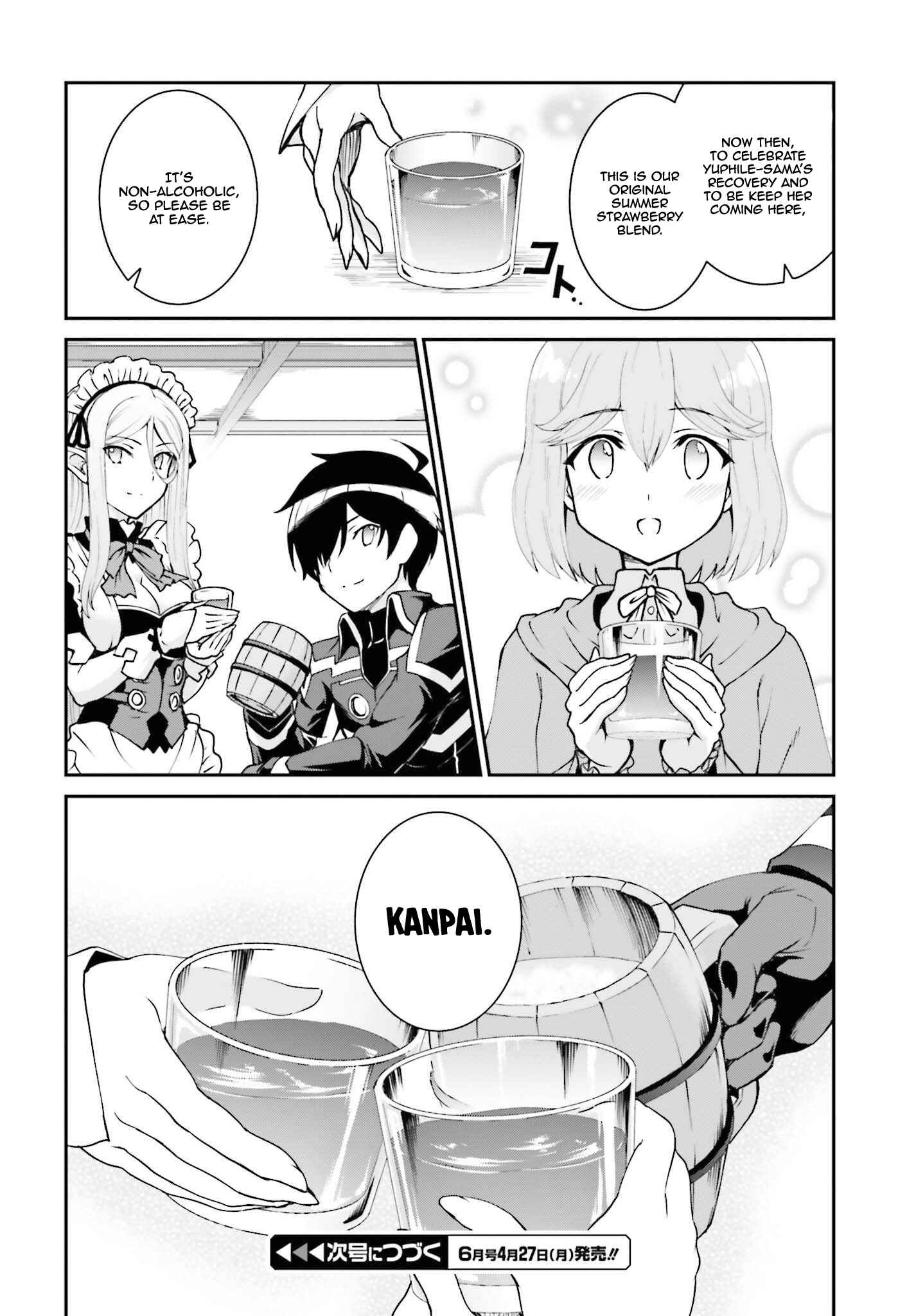 Maou Toubatsu Shita Ato, Medachitakunai node Guild Master ni Natta Chapter 11 - Page 27
