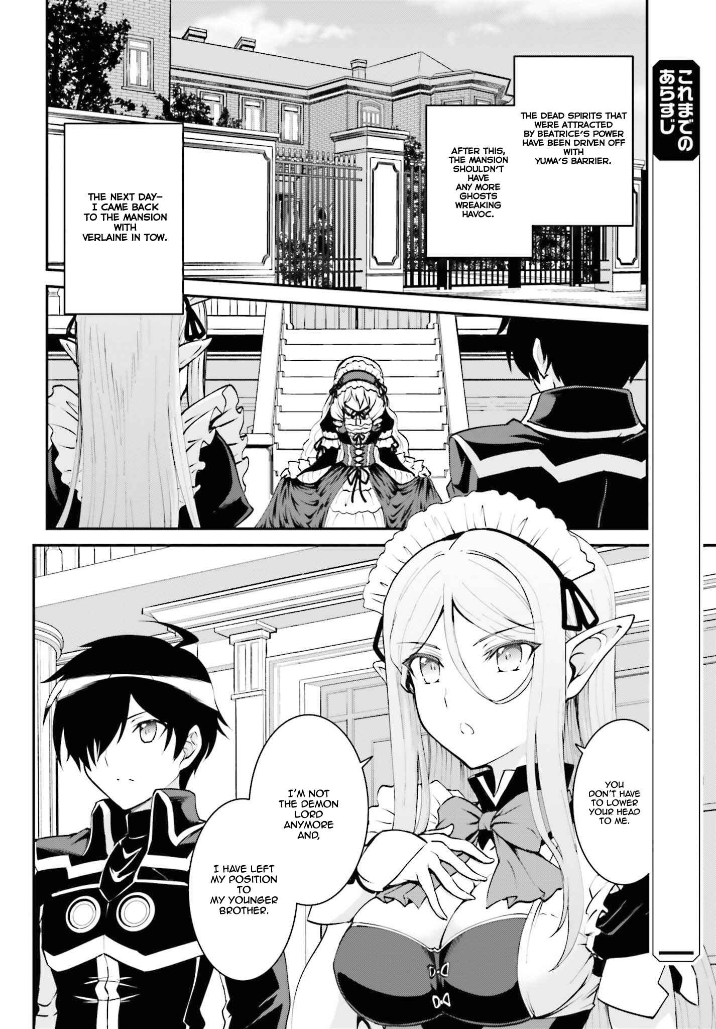 Maou Toubatsu Shita Ato, Medachitakunai node Guild Master ni Natta Chapter 11 - Page 3