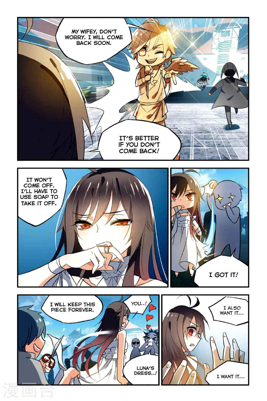 Yǒngzhě Shì Nǚhái Chapter 17 - Page 11