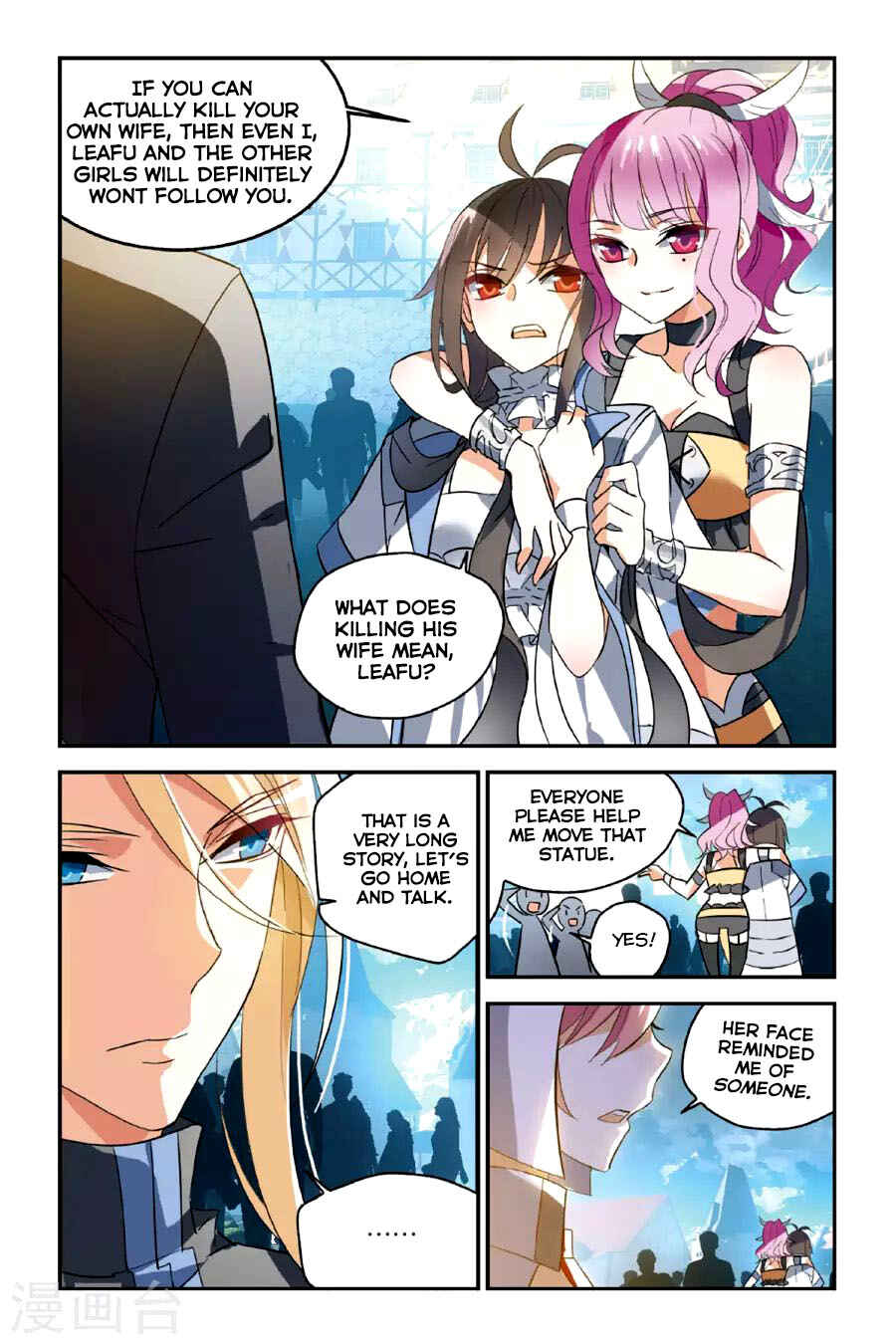 Yǒngzhě Shì Nǚhái Chapter 17 - Page 15
