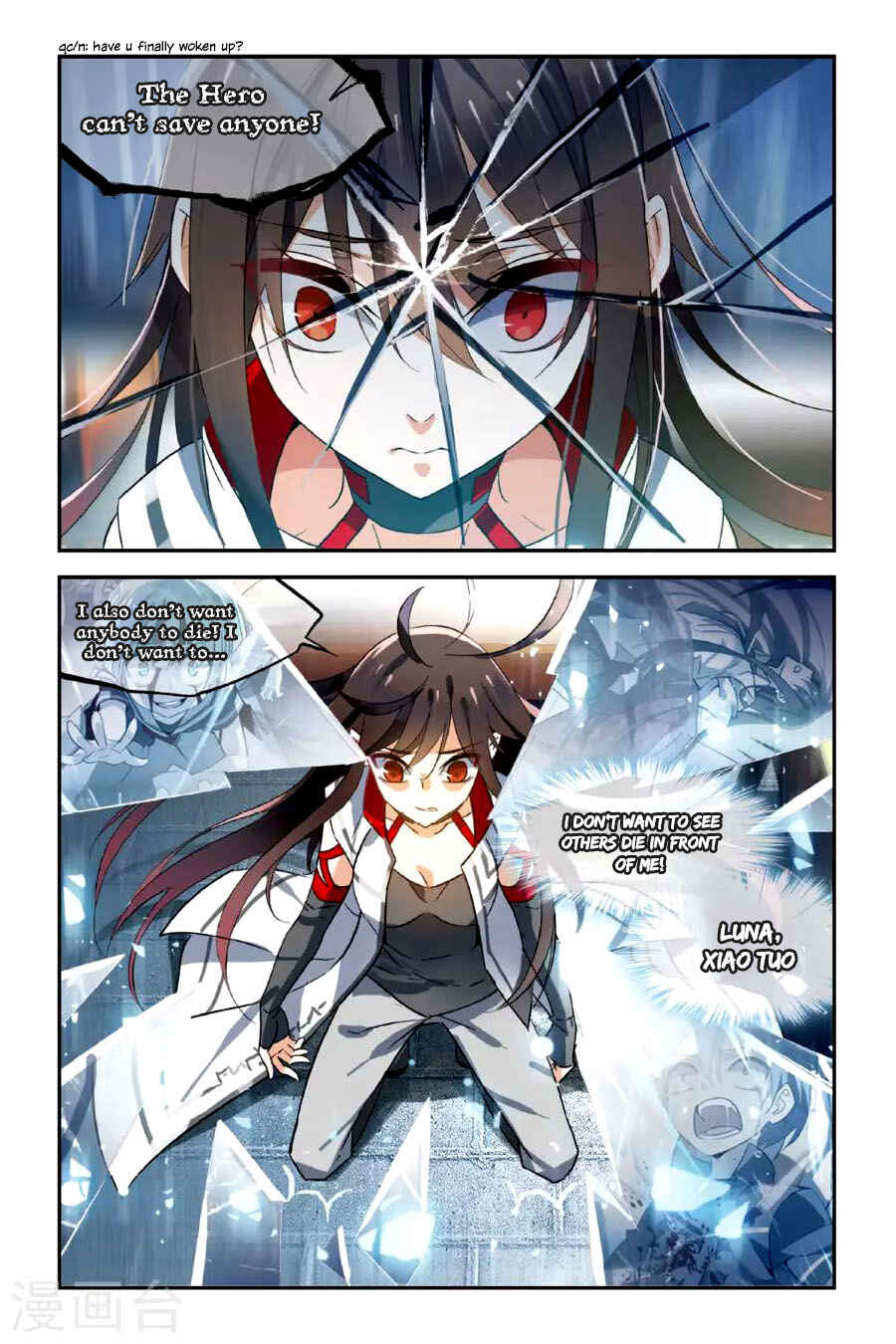 Yǒngzhě Shì Nǚhái Chapter 17 - Page 23