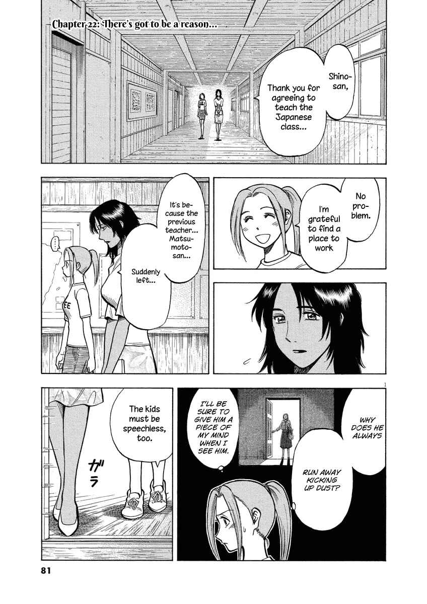 Lost Man Chapter 22 - Page 2
