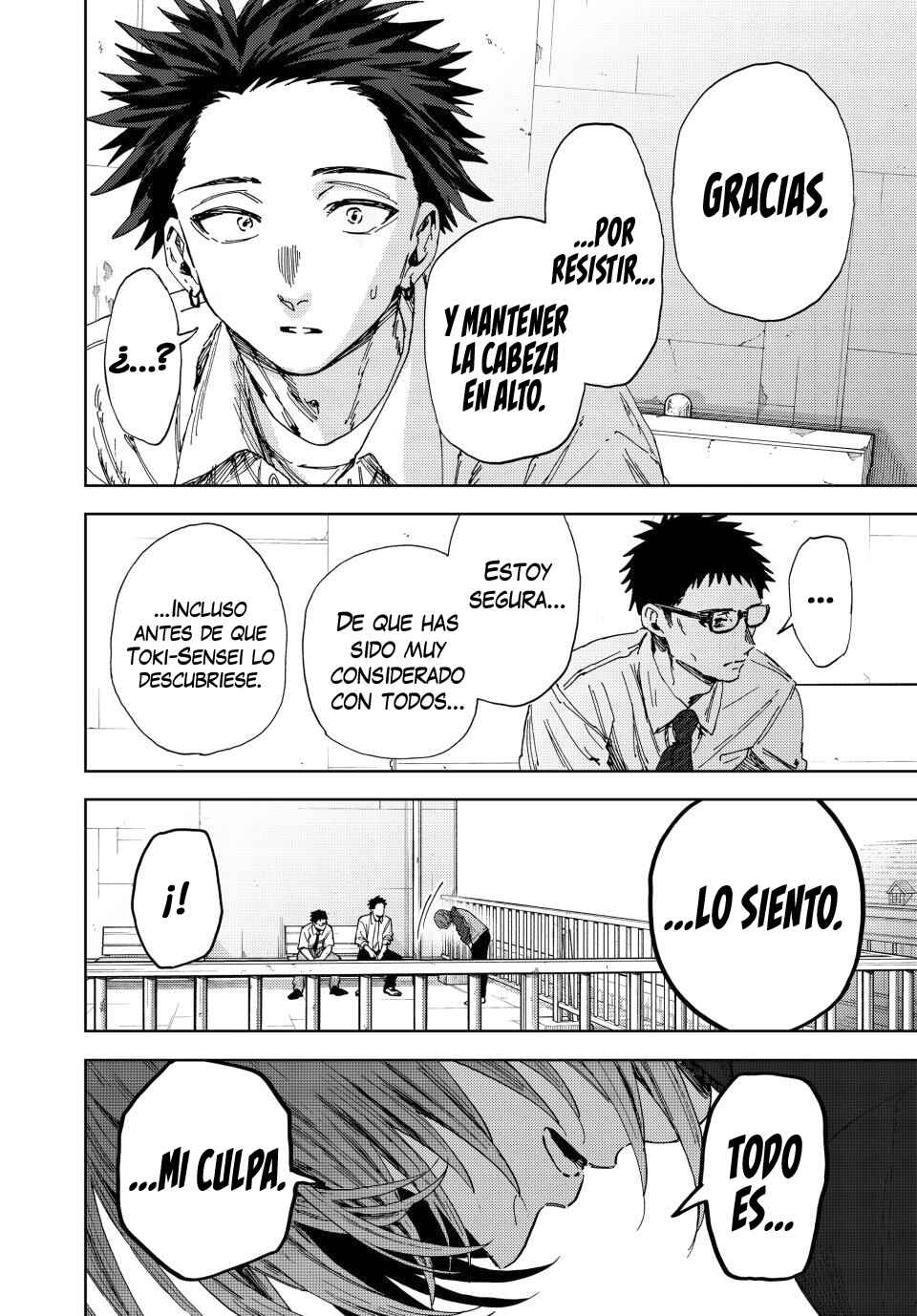 Kaoru Hana wa Rin to Saku Chapter 184 - Page 13