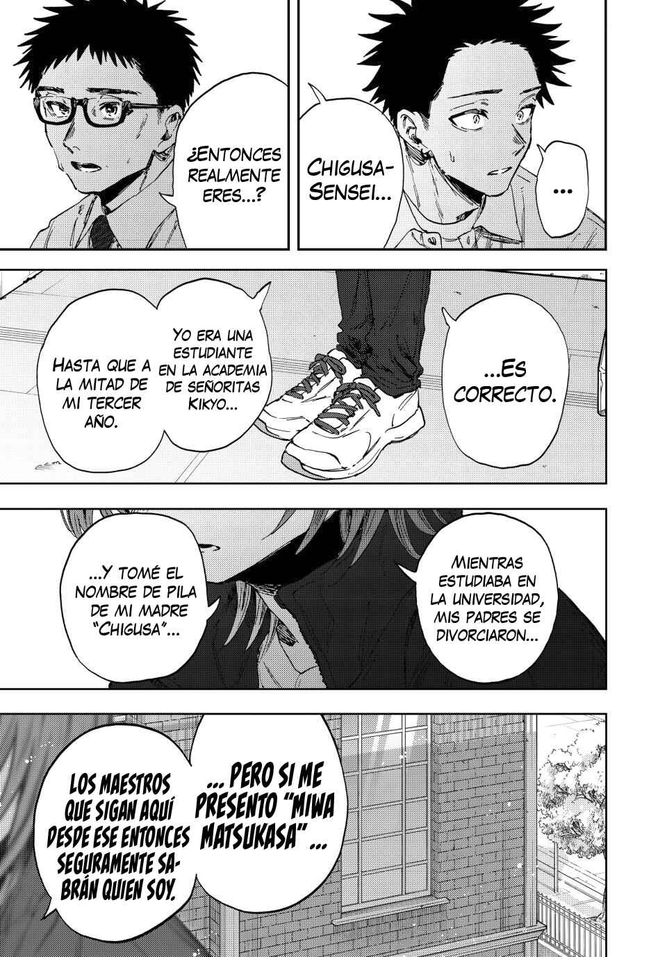 Kaoru Hana wa Rin to Saku Chapter 184 - Page 14