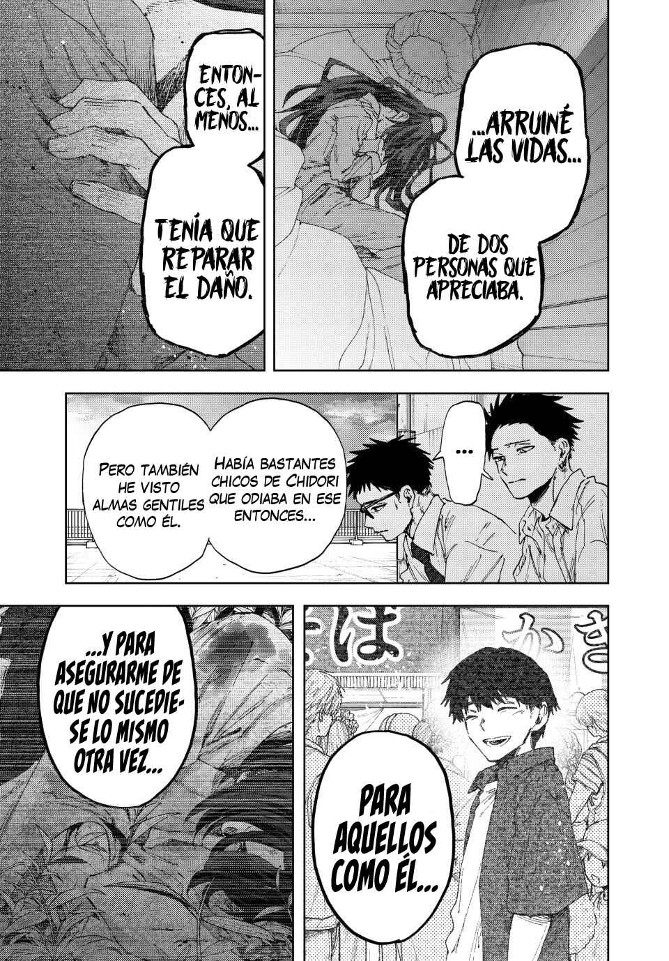 Kaoru Hana wa Rin to Saku Chapter 184 - Page 18