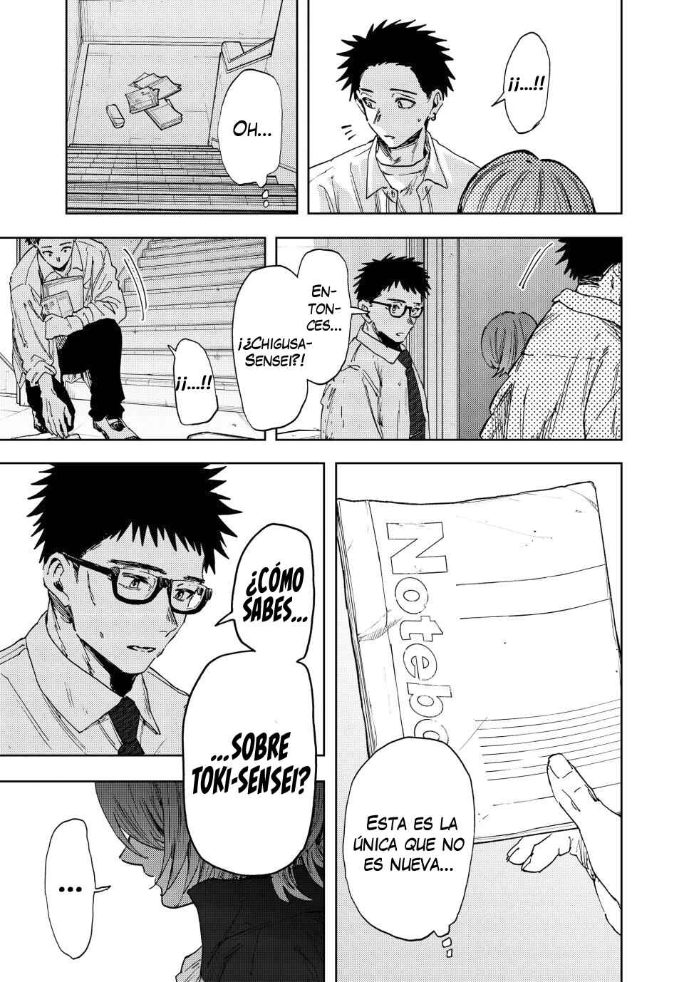 Kaoru Hana wa Rin to Saku Chapter 184 - Page 6