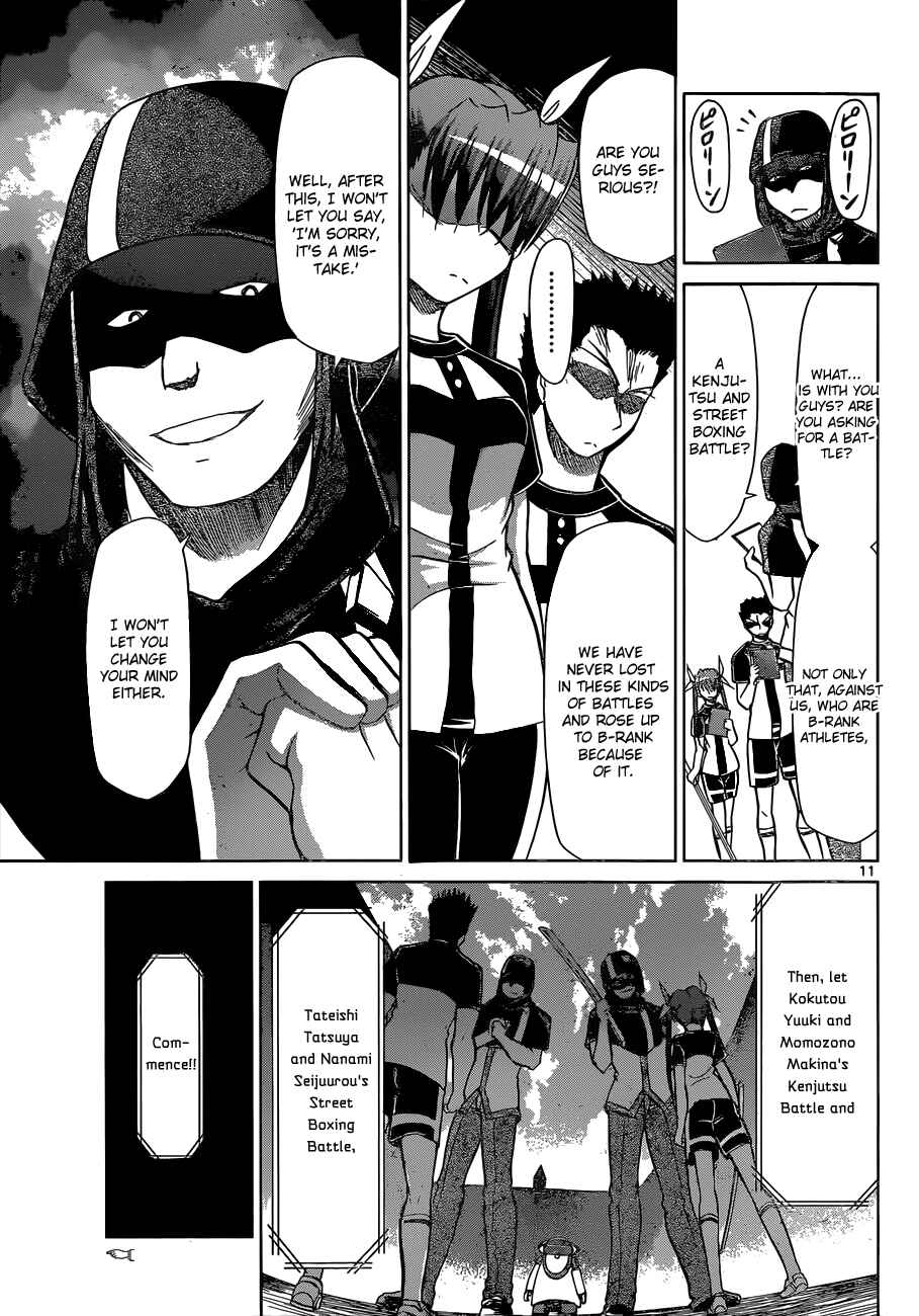 Denpa Kyoushi Chapter 120 - Page 12