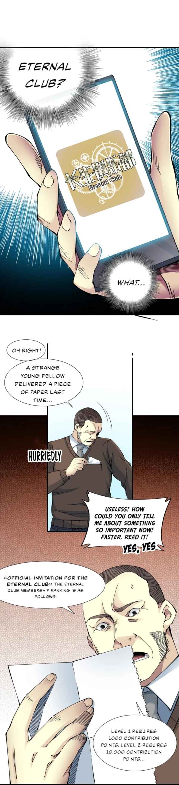 Eternal Club Chapter 12 - Page 7