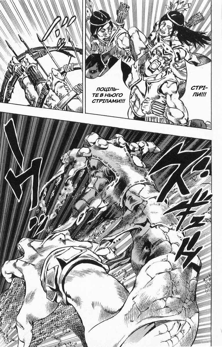 JoJo no Kimyou na Bouken: Part 7 - Steel Ball Run Chapter 1 - Page 14