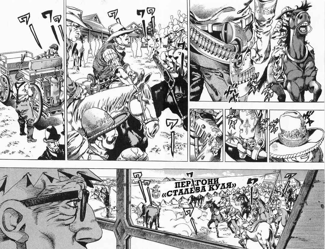 JoJo no Kimyou na Bouken: Part 7 - Steel Ball Run Chapter 1 - Page 29