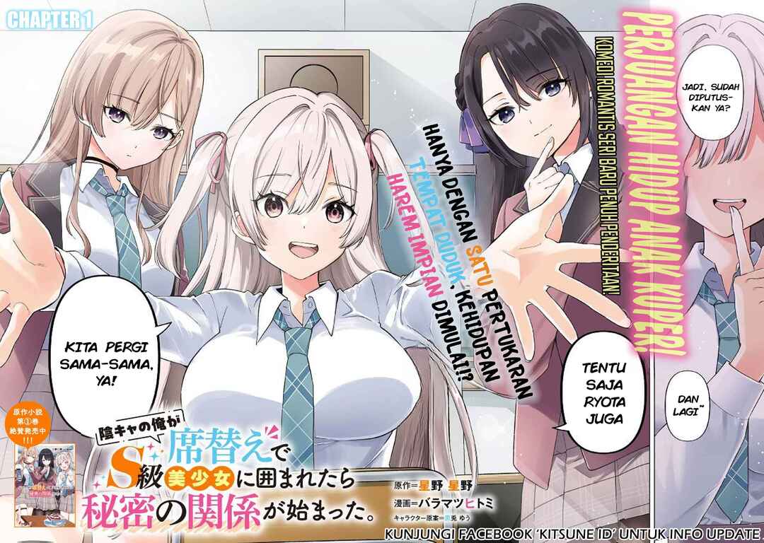 Inkya no Ore ga Sekigae de S-kyuu Bishoujo ni Kakomaretara Himitsu no Kankei ga Hajimatta. Chapter 1 - Page 2
