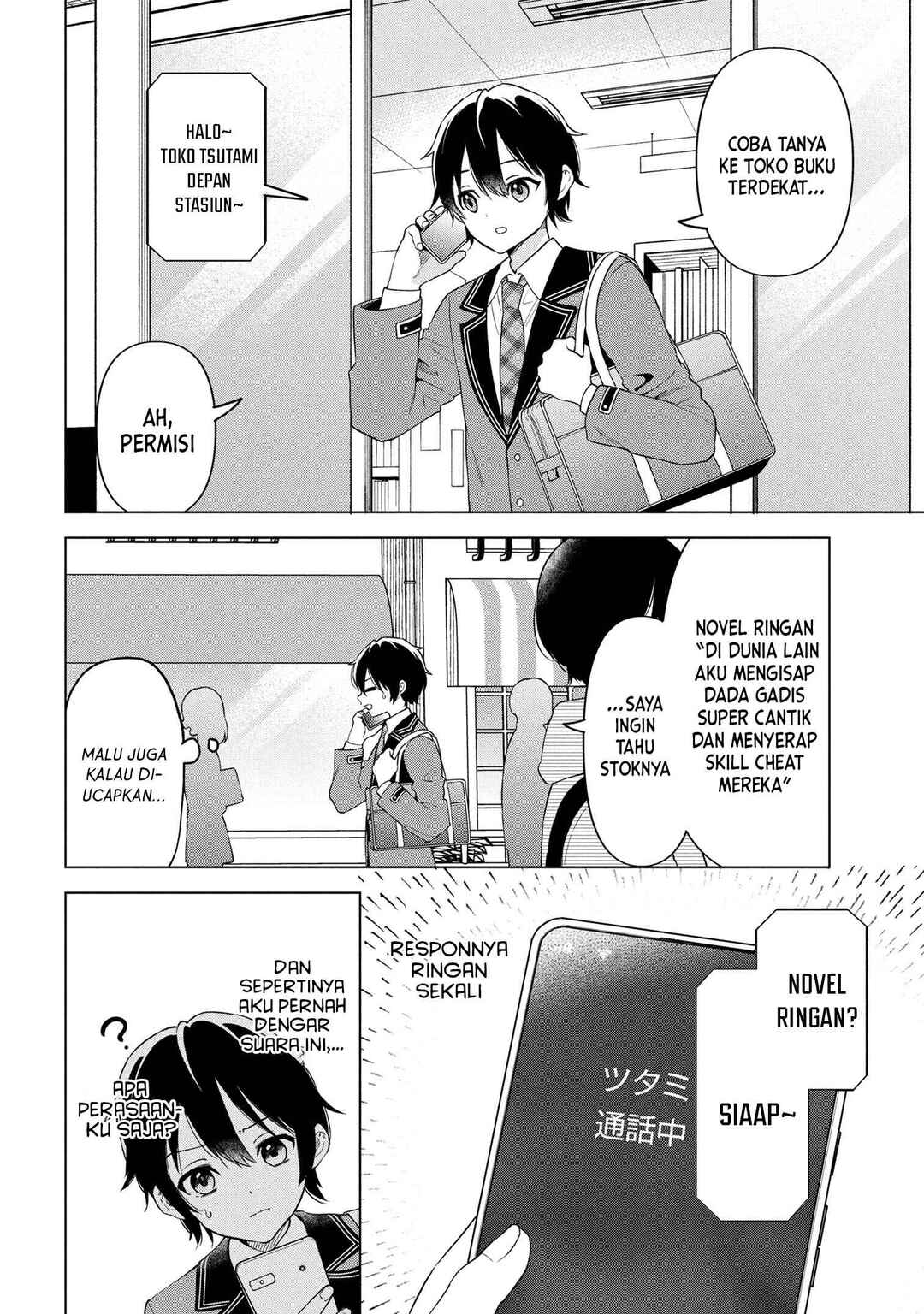 Inkya no Ore ga Sekigae de S-kyuu Bishoujo ni Kakomaretara Himitsu no Kankei ga Hajimatta. Chapter 1 - Page 23