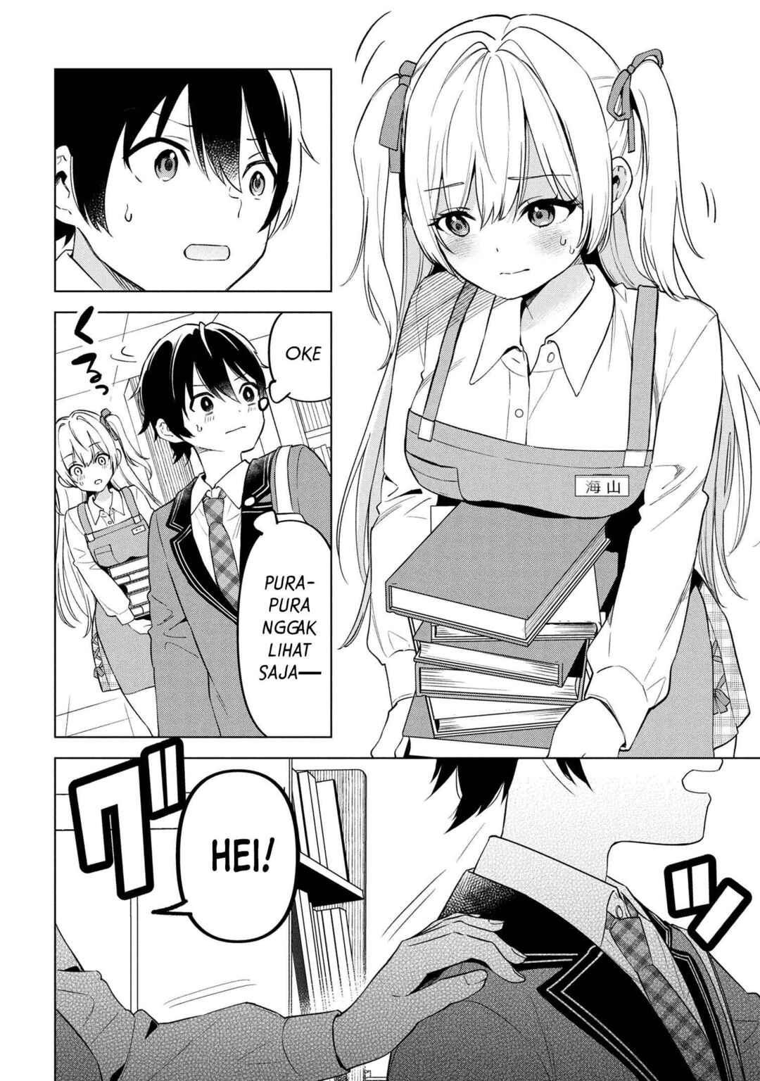 Inkya no Ore ga Sekigae de S-kyuu Bishoujo ni Kakomaretara Himitsu no Kankei ga Hajimatta. Chapter 1 - Page 27