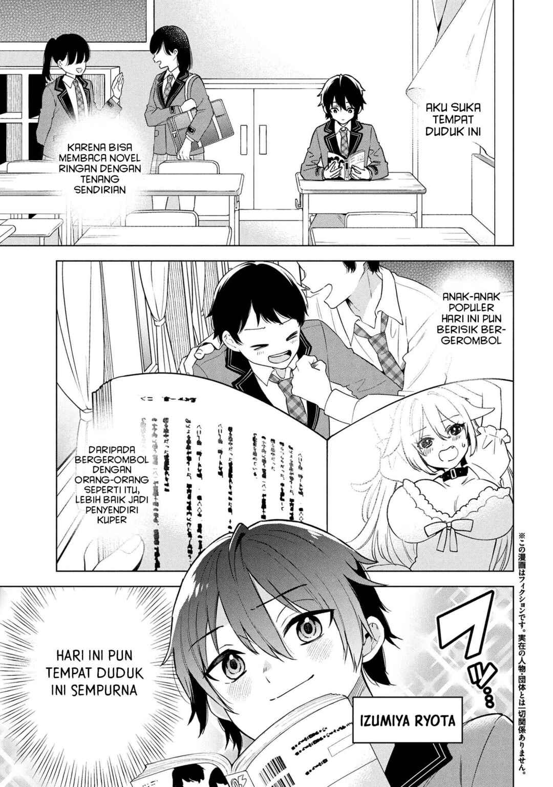 Inkya no Ore ga Sekigae de S-kyuu Bishoujo ni Kakomaretara Himitsu no Kankei ga Hajimatta. Chapter 1 - Page 3