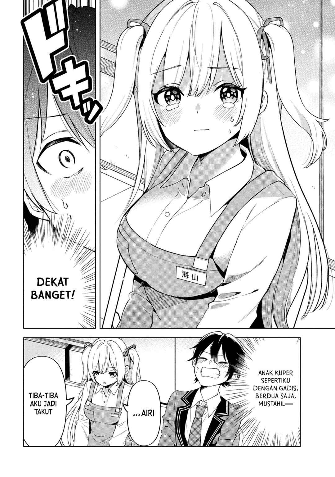 Inkya no Ore ga Sekigae de S-kyuu Bishoujo ni Kakomaretara Himitsu no Kankei ga Hajimatta. Chapter 1 - Page 31