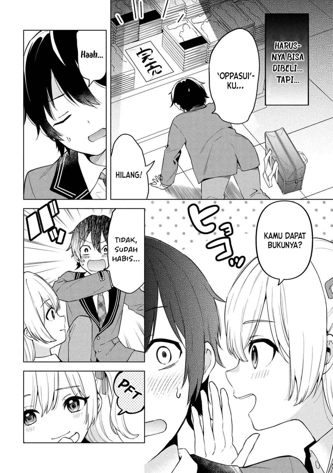 Inkya no Ore ga Sekigae de S-kyuu Bishoujo ni Kakomaretara Himitsu no Kankei ga Hajimatta. Chapter 1 - Page 41