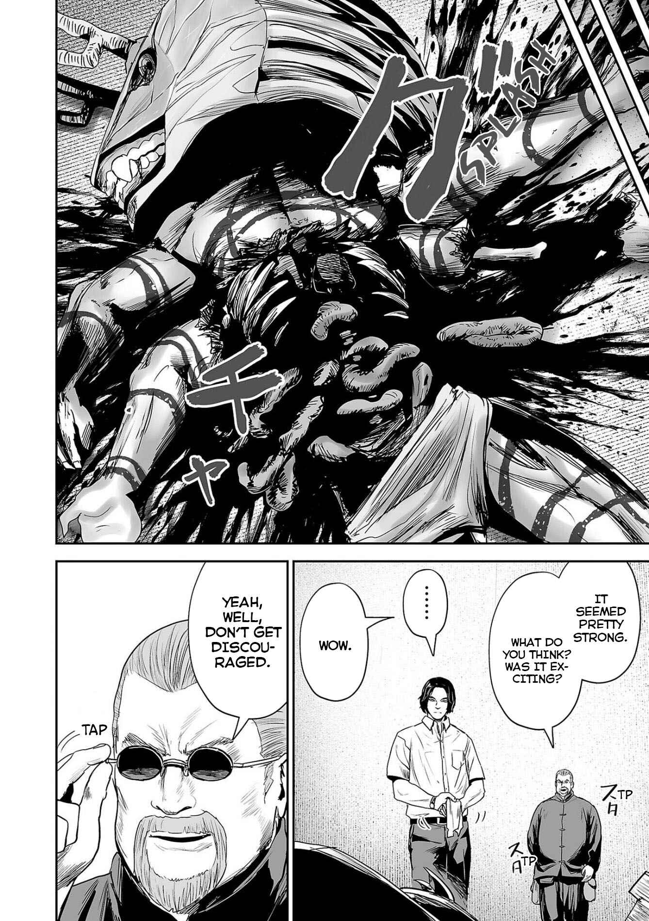Tsui no Taimashi: Ender Geister Chapter 61 - Page 11