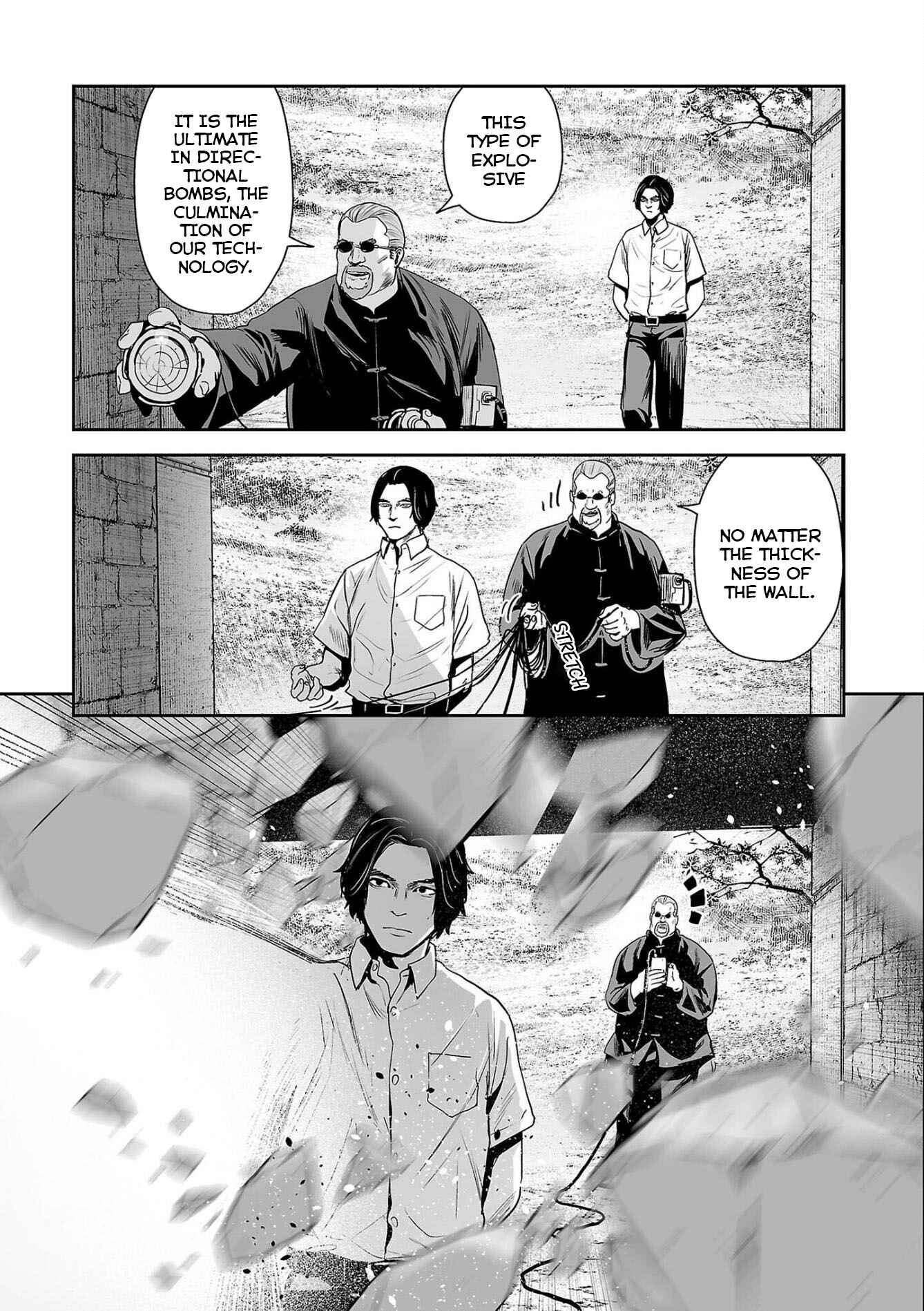 Tsui no Taimashi: Ender Geister Chapter 61 - Page 6