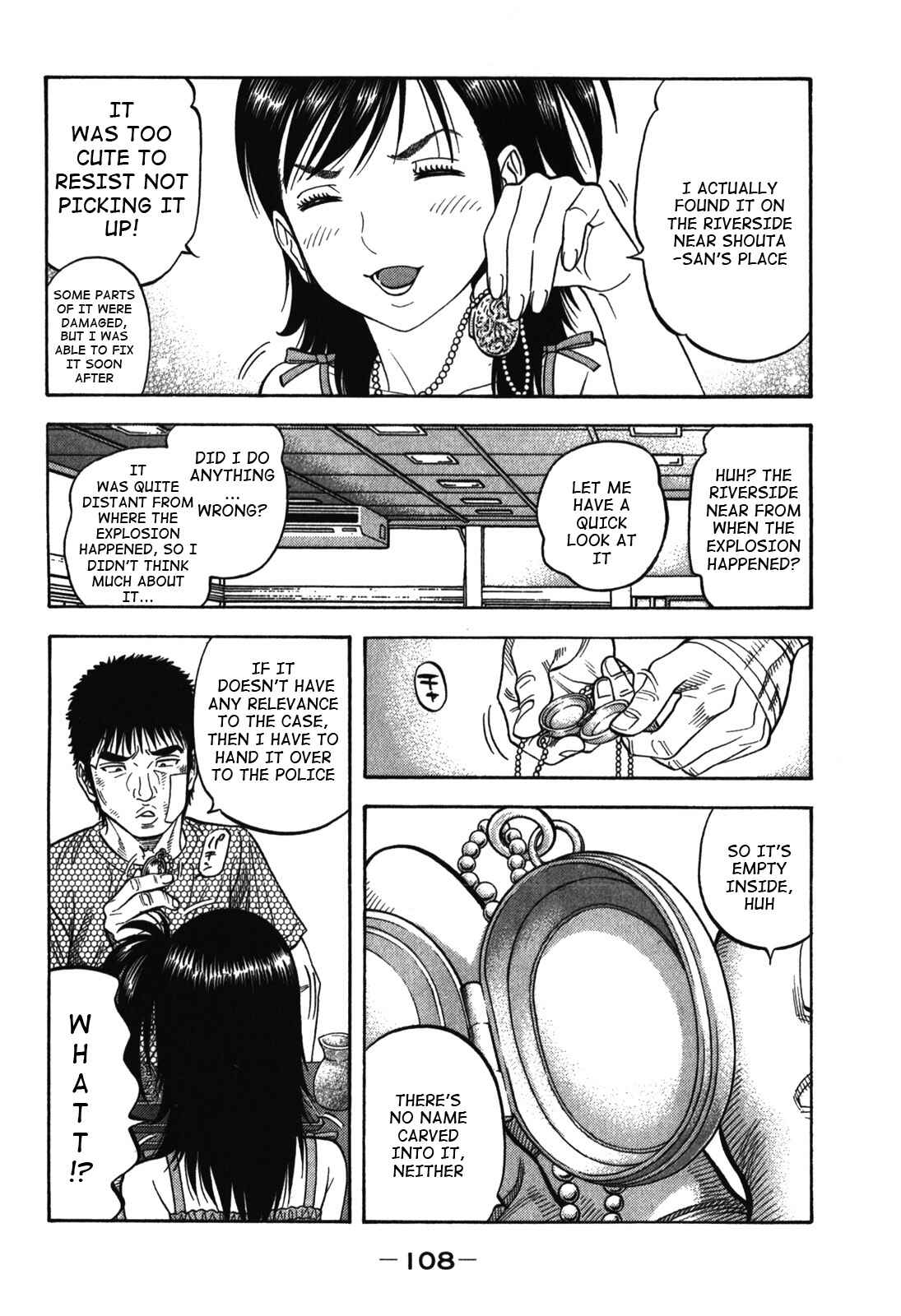 Montage Chapter 84 - Page 12