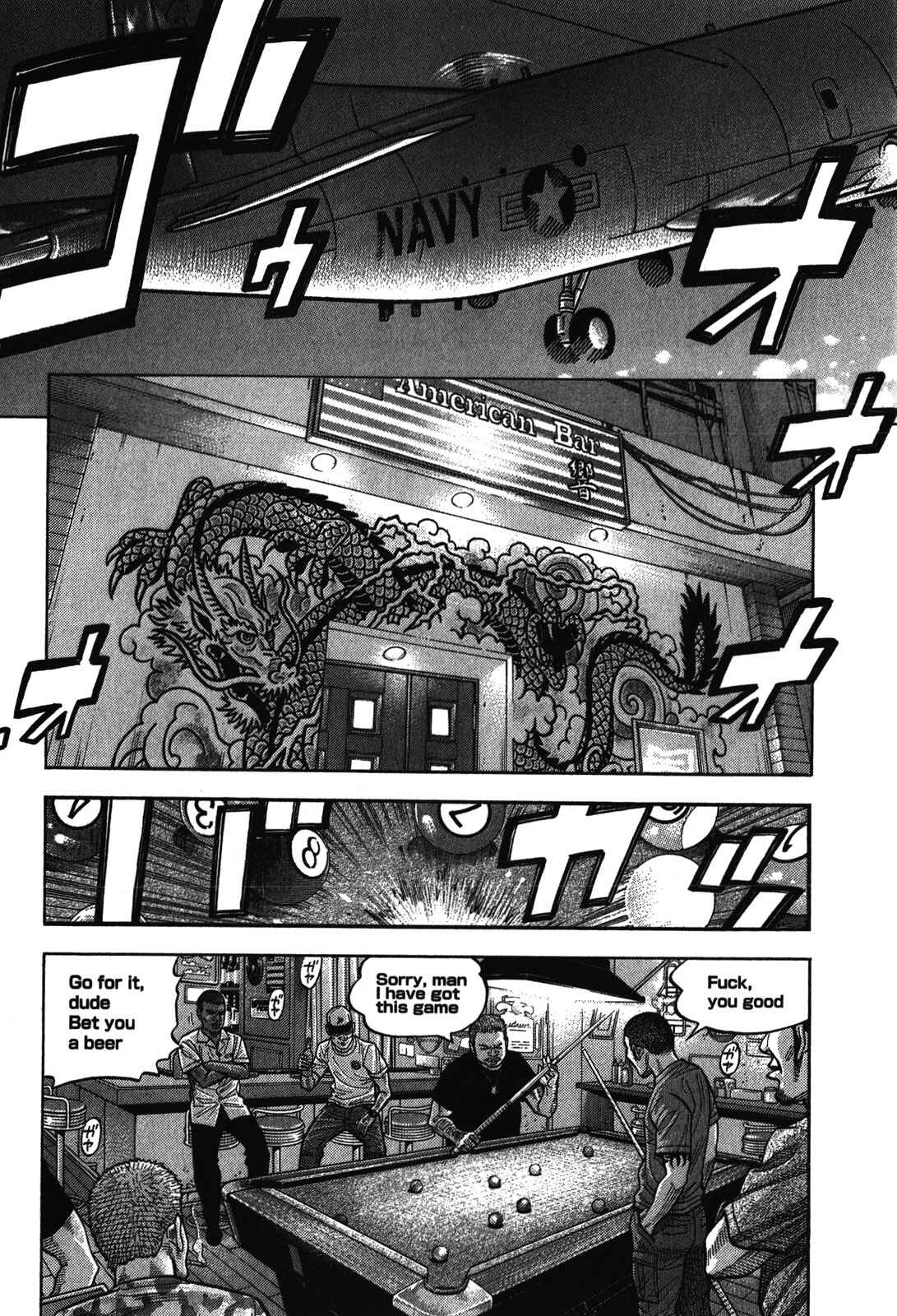 Montage Chapter 84 - Page 16