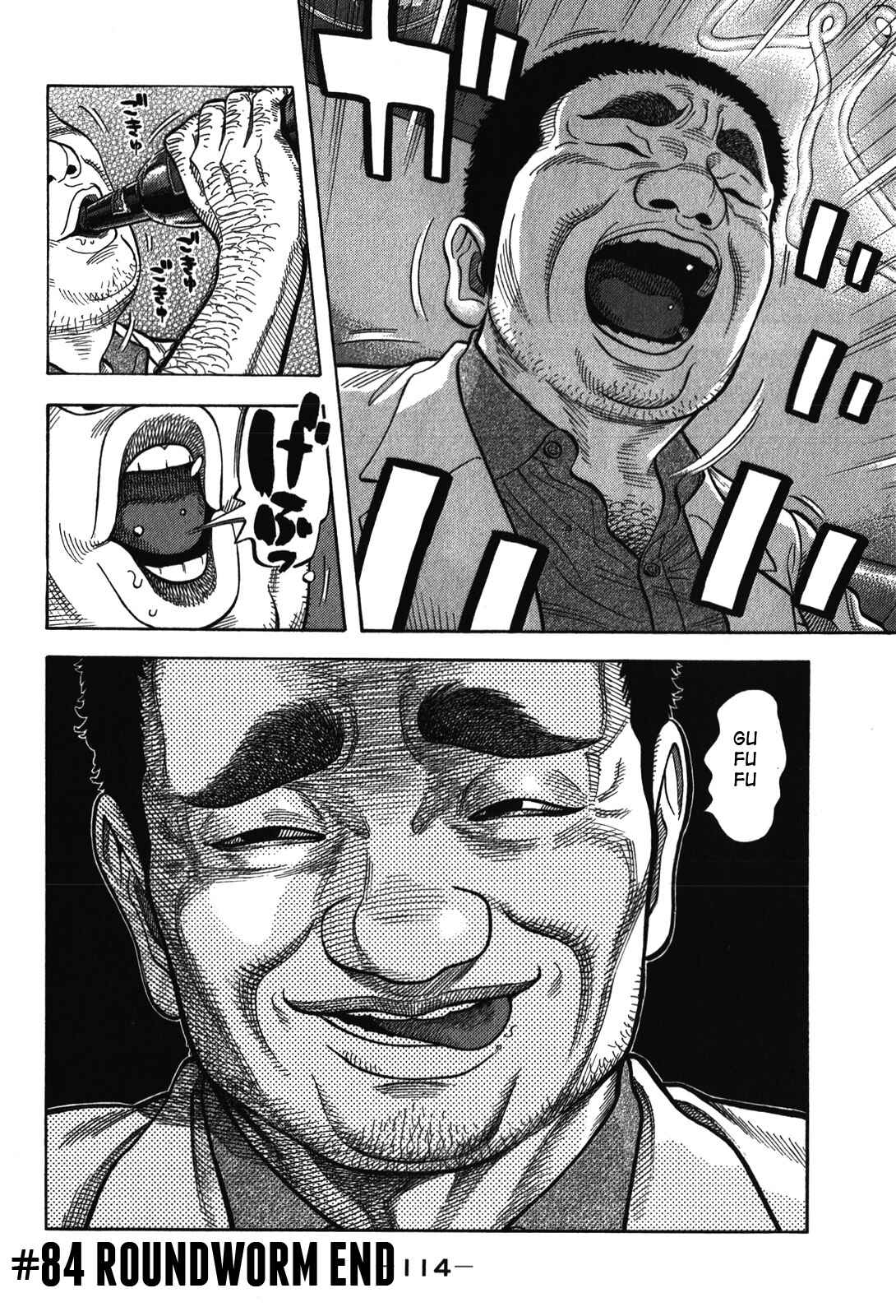 Montage Chapter 84 - Page 18