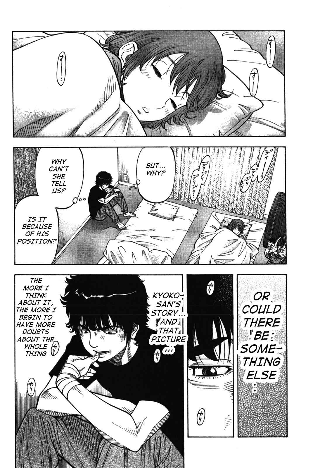 Montage Chapter 84 - Page 4